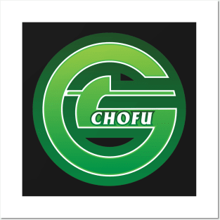 Chofu - Tokyo Metropolis Prefecture of Japan Posters and Art